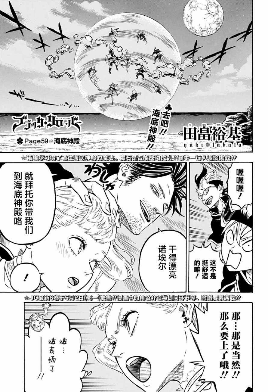 第59话