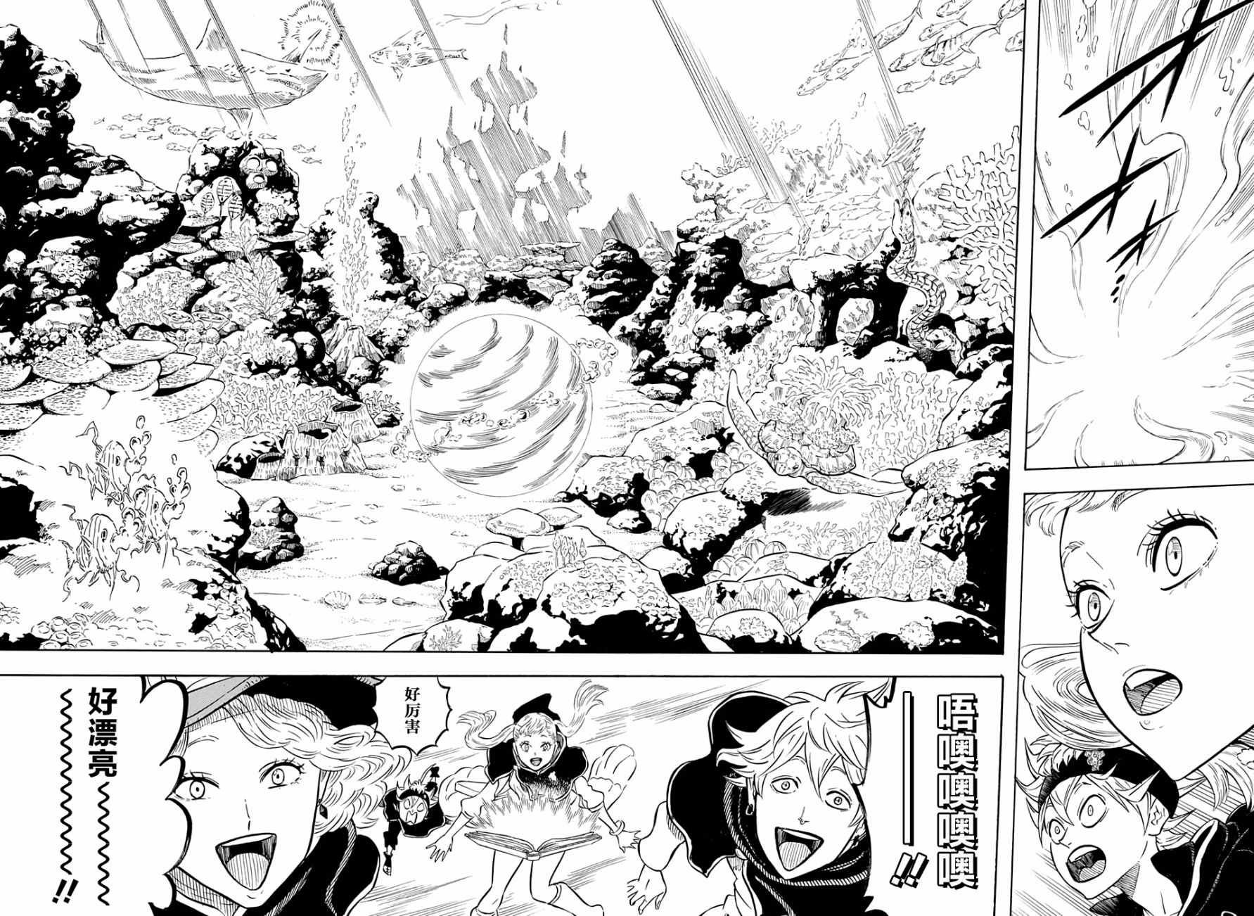 第59话