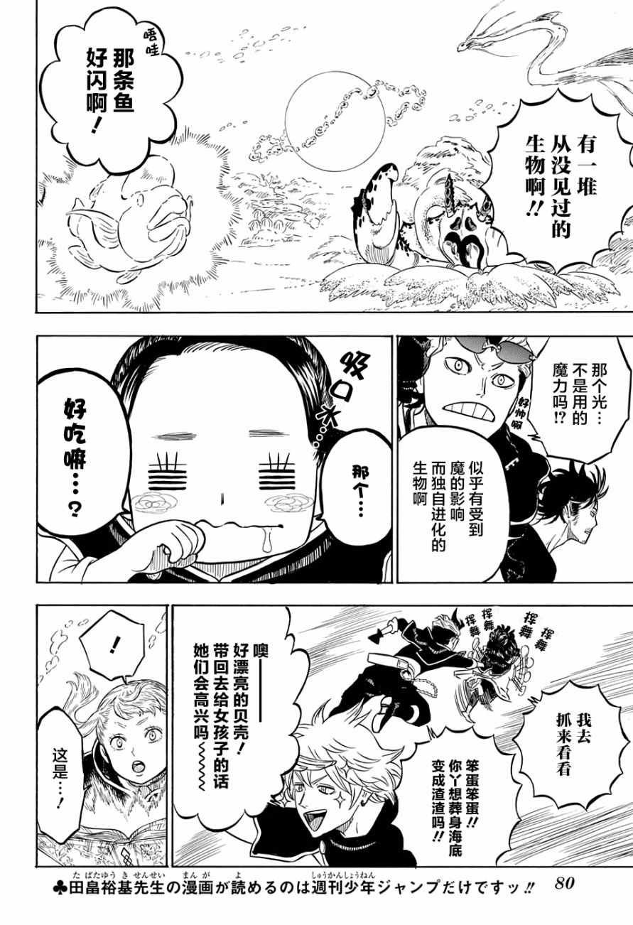 第59话