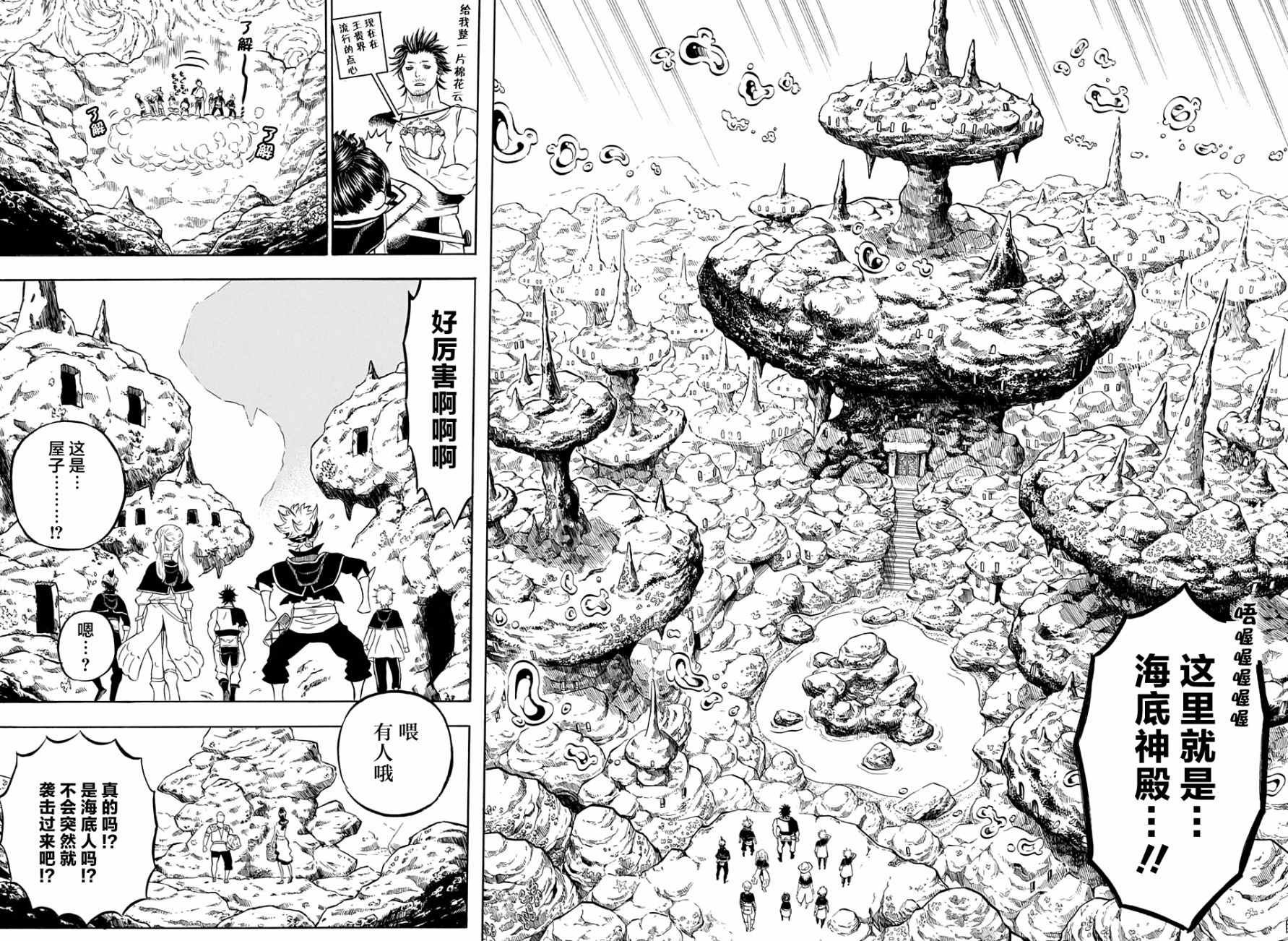第59话