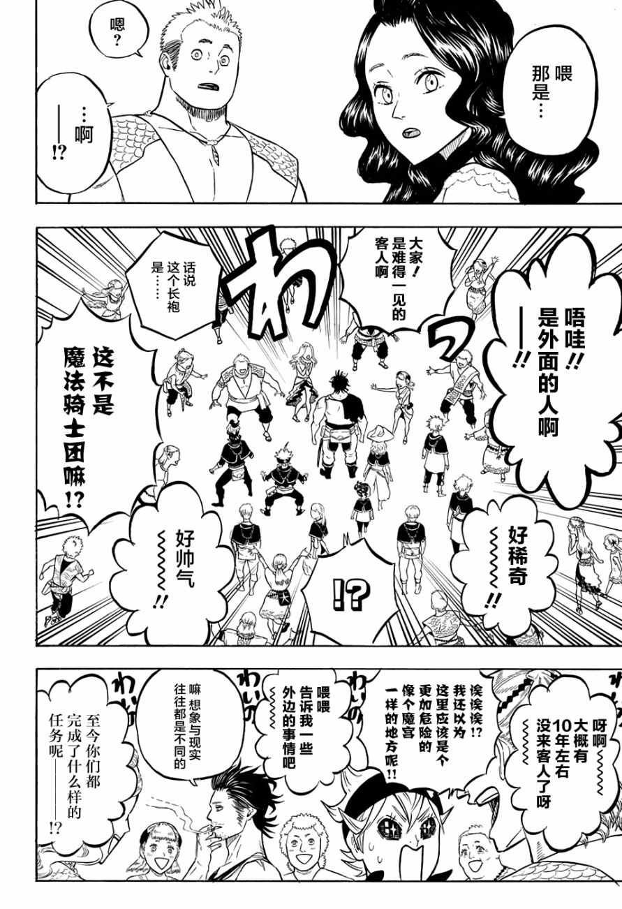 第59话