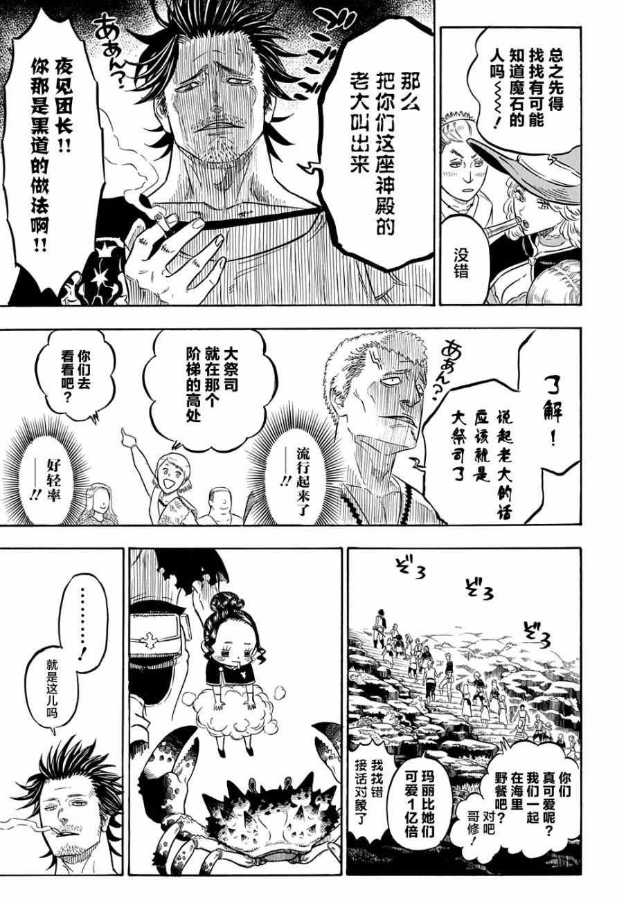 第59话