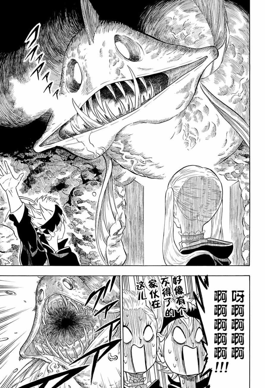 第59话