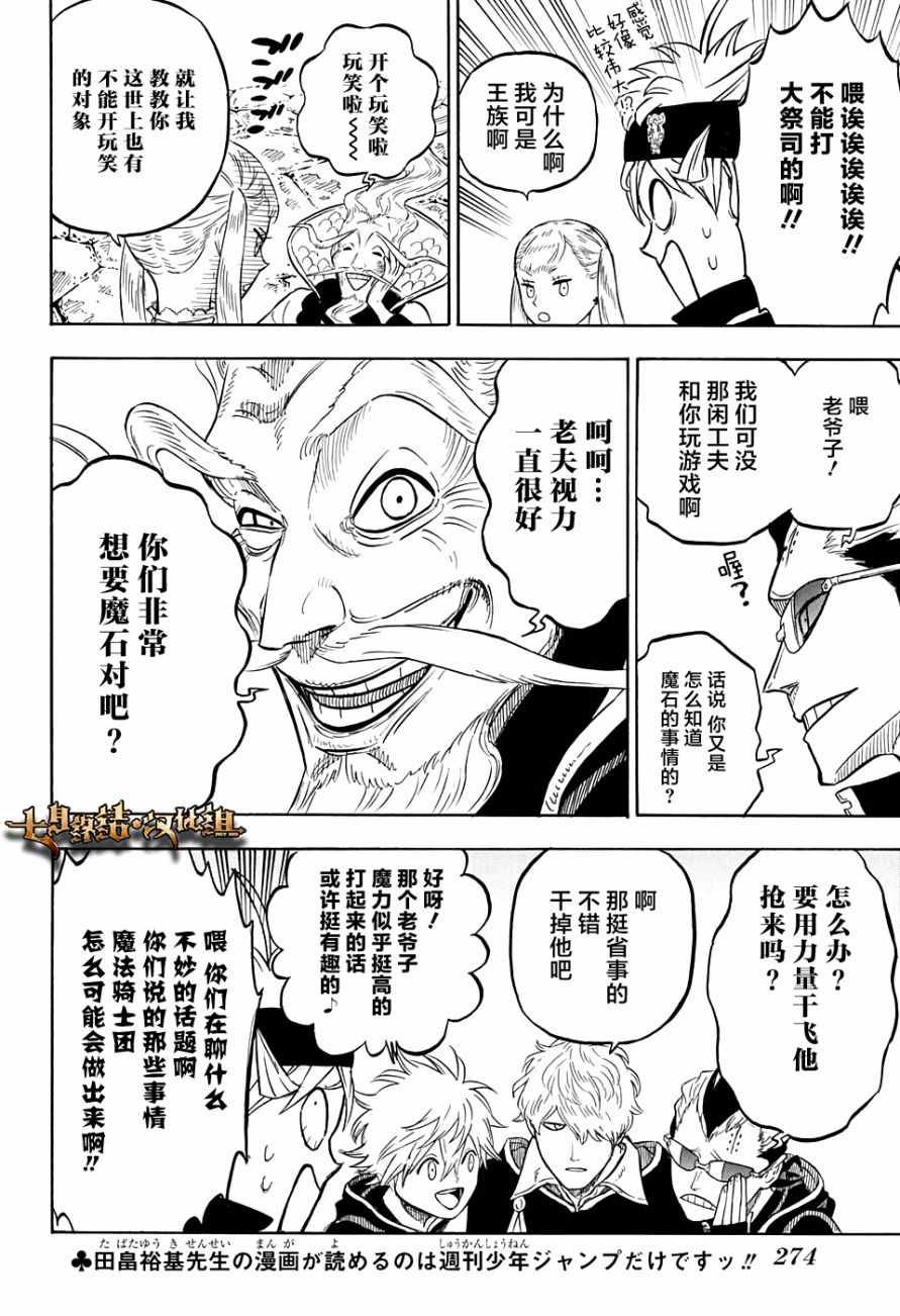 第60话