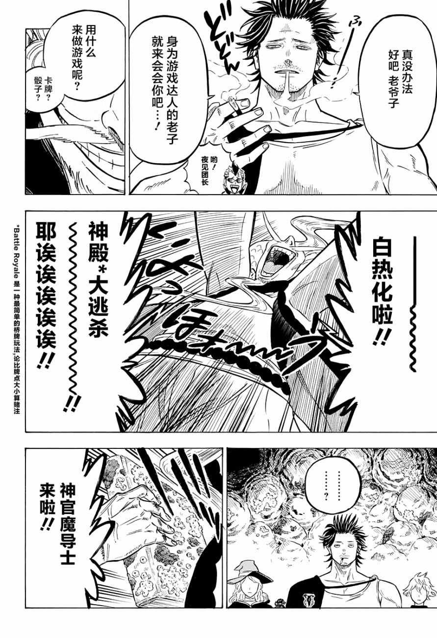 第60话