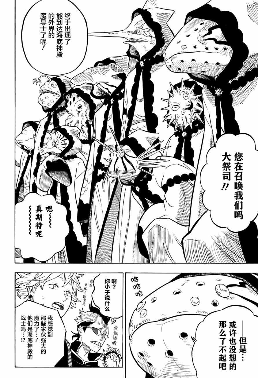 第60话