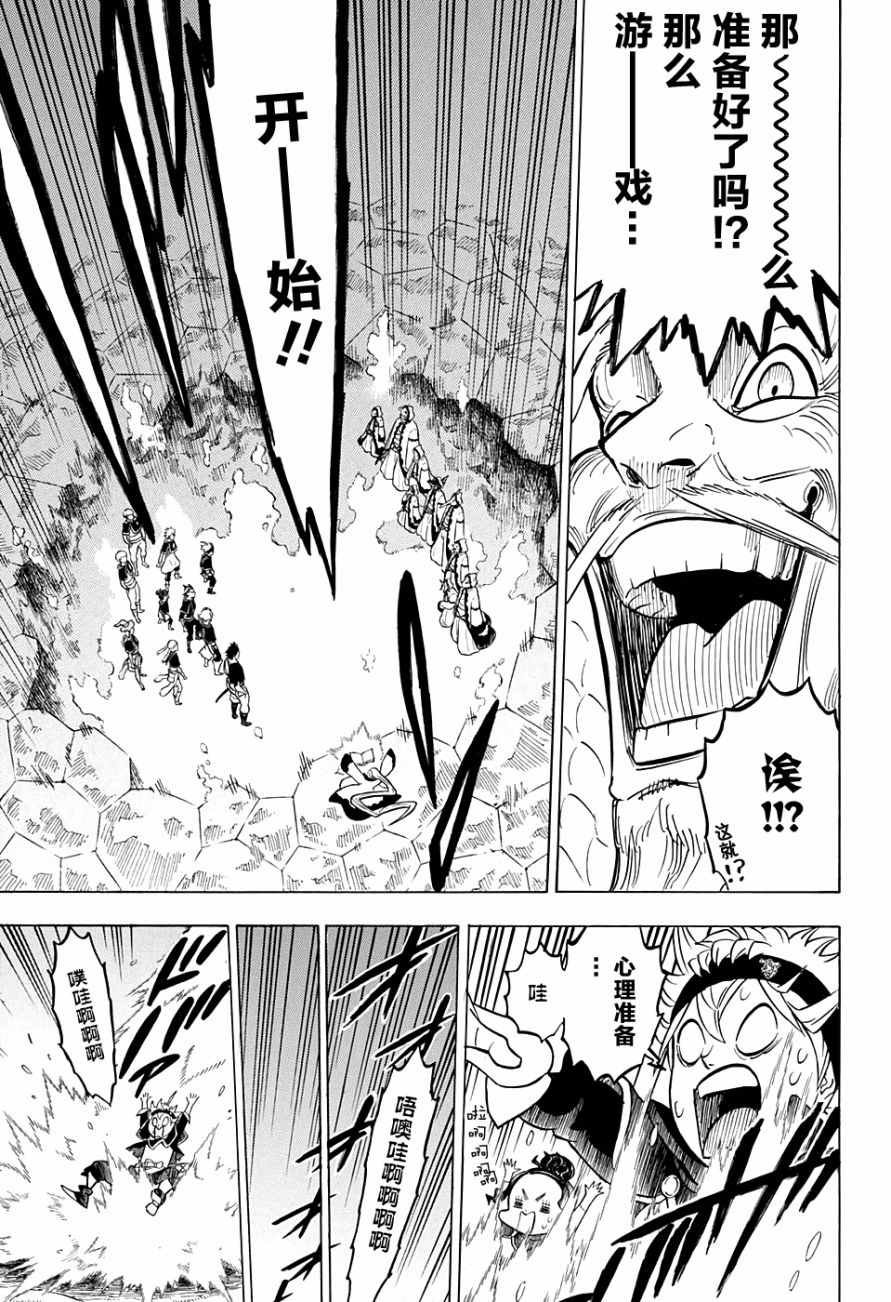 第60话