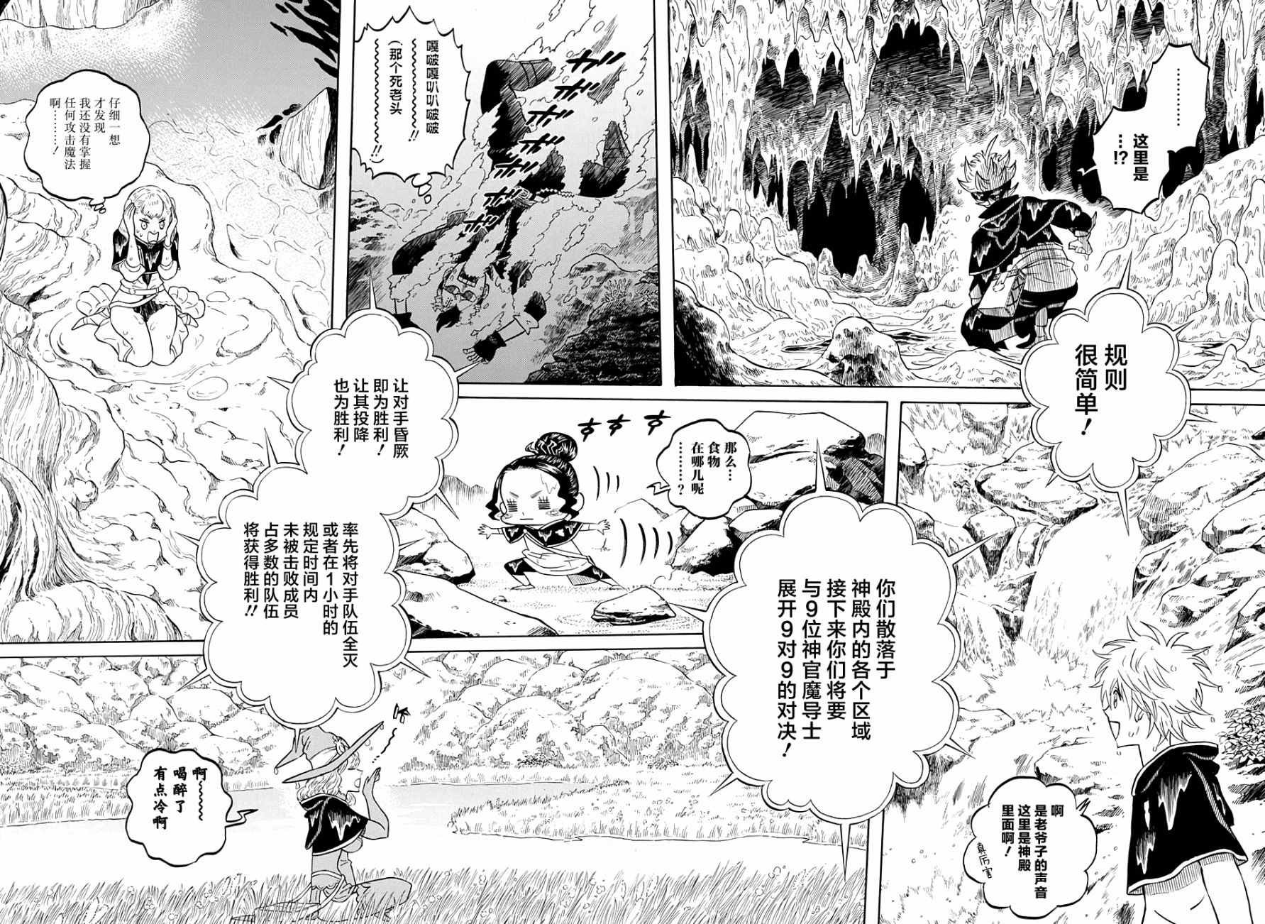 第60话