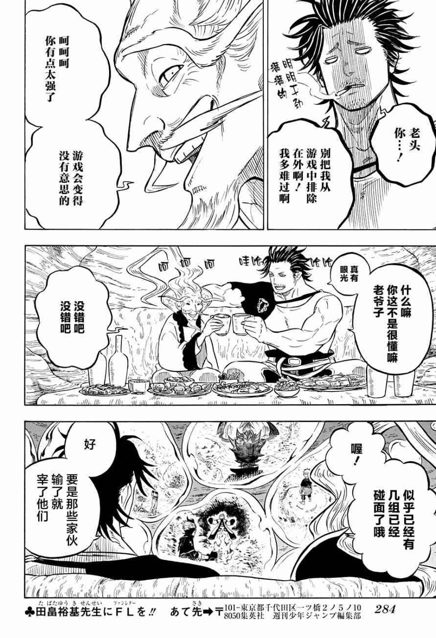 第60话