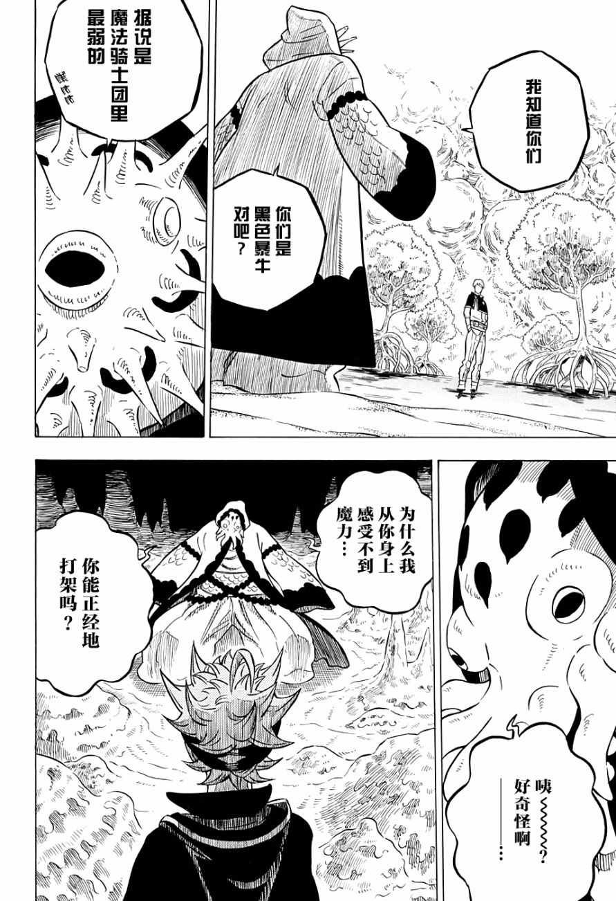 第60话