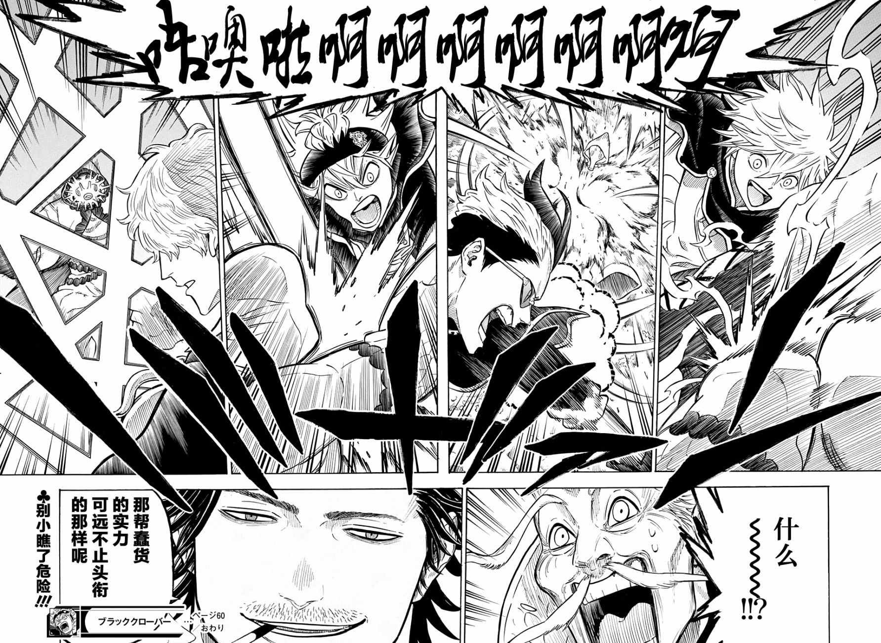 第60话