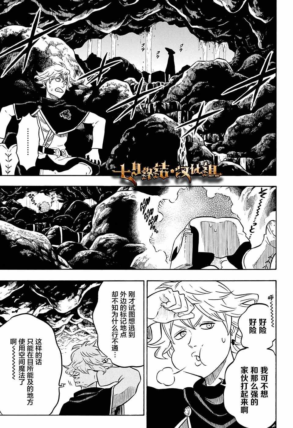 第61话
