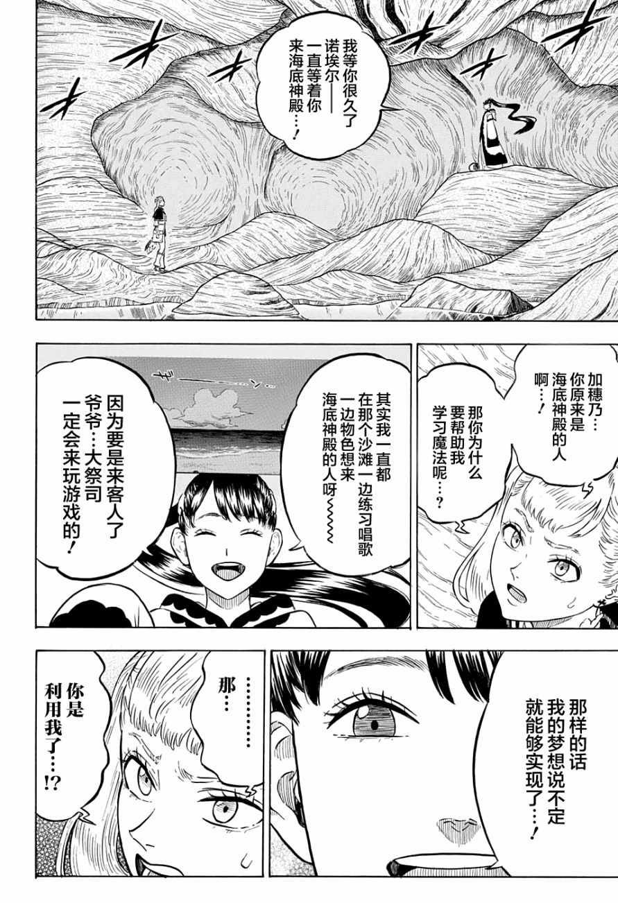 第62话