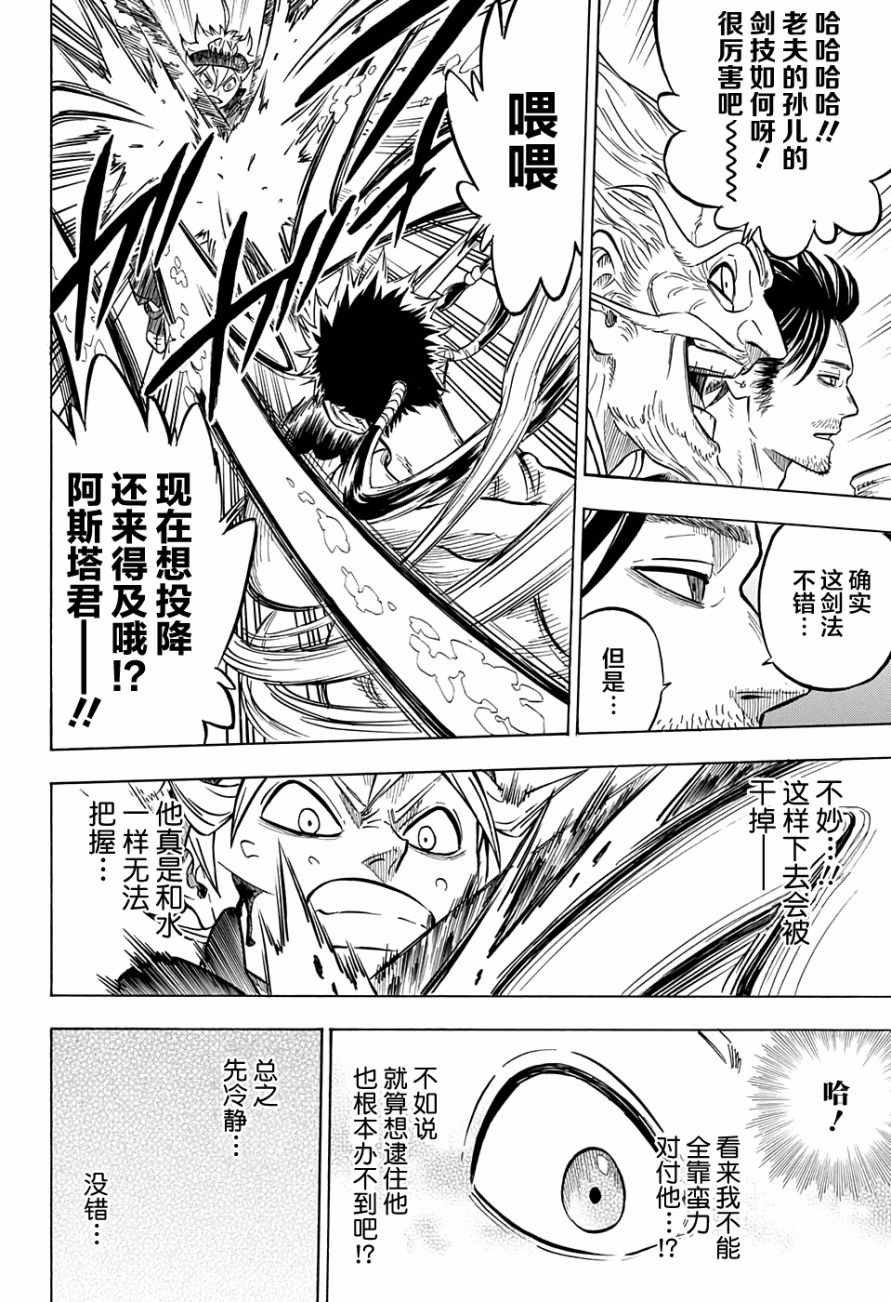 第62话