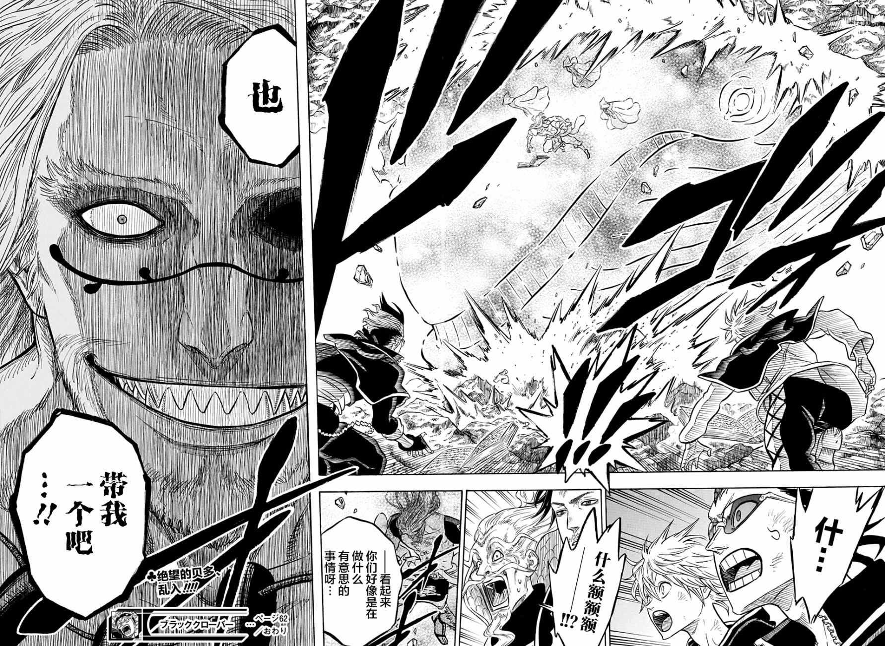 第62话