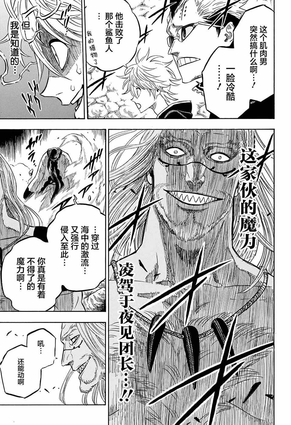 第63话