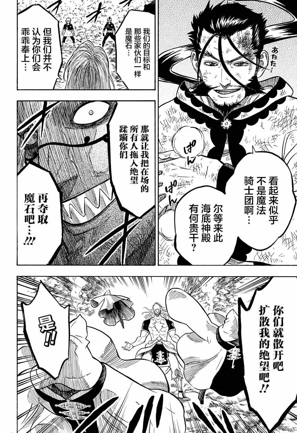 第63话
