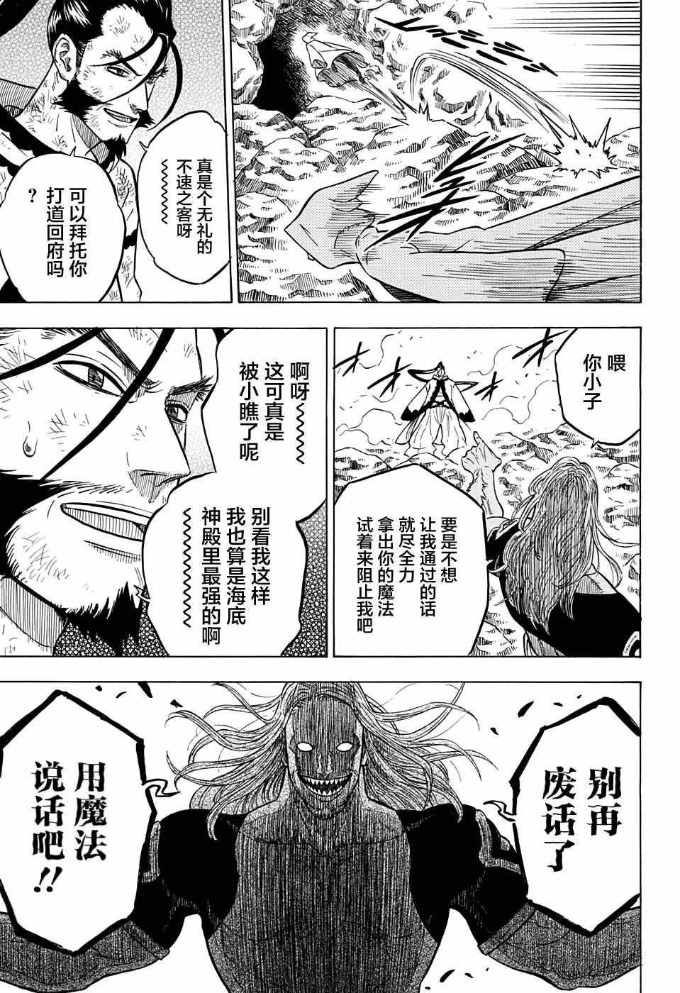 第63话