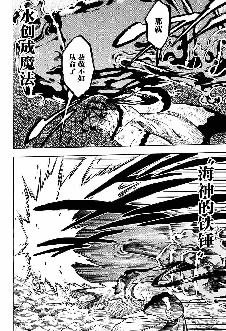 第63话