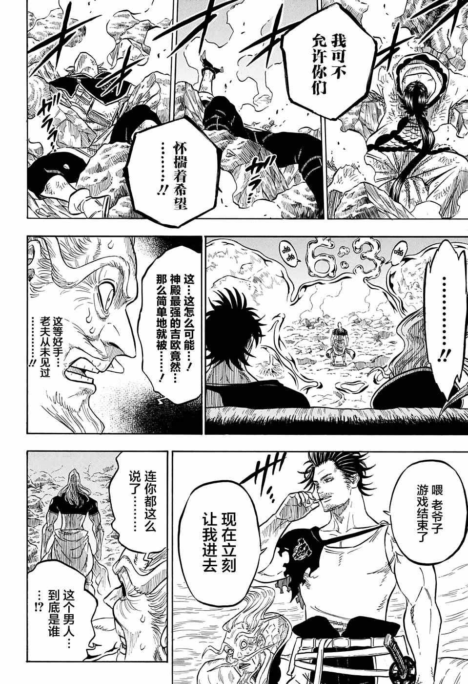 第63话