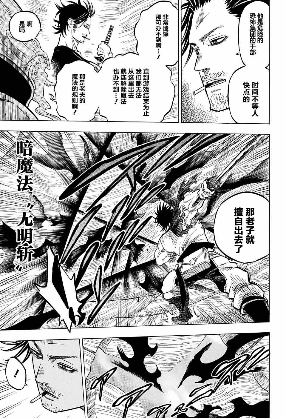 第63话