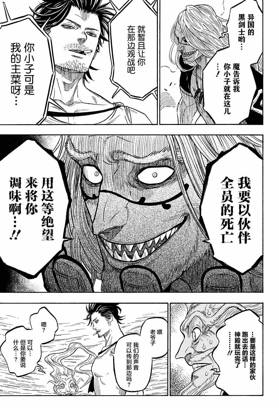 第63话