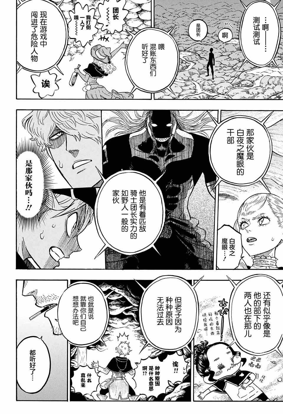第63话