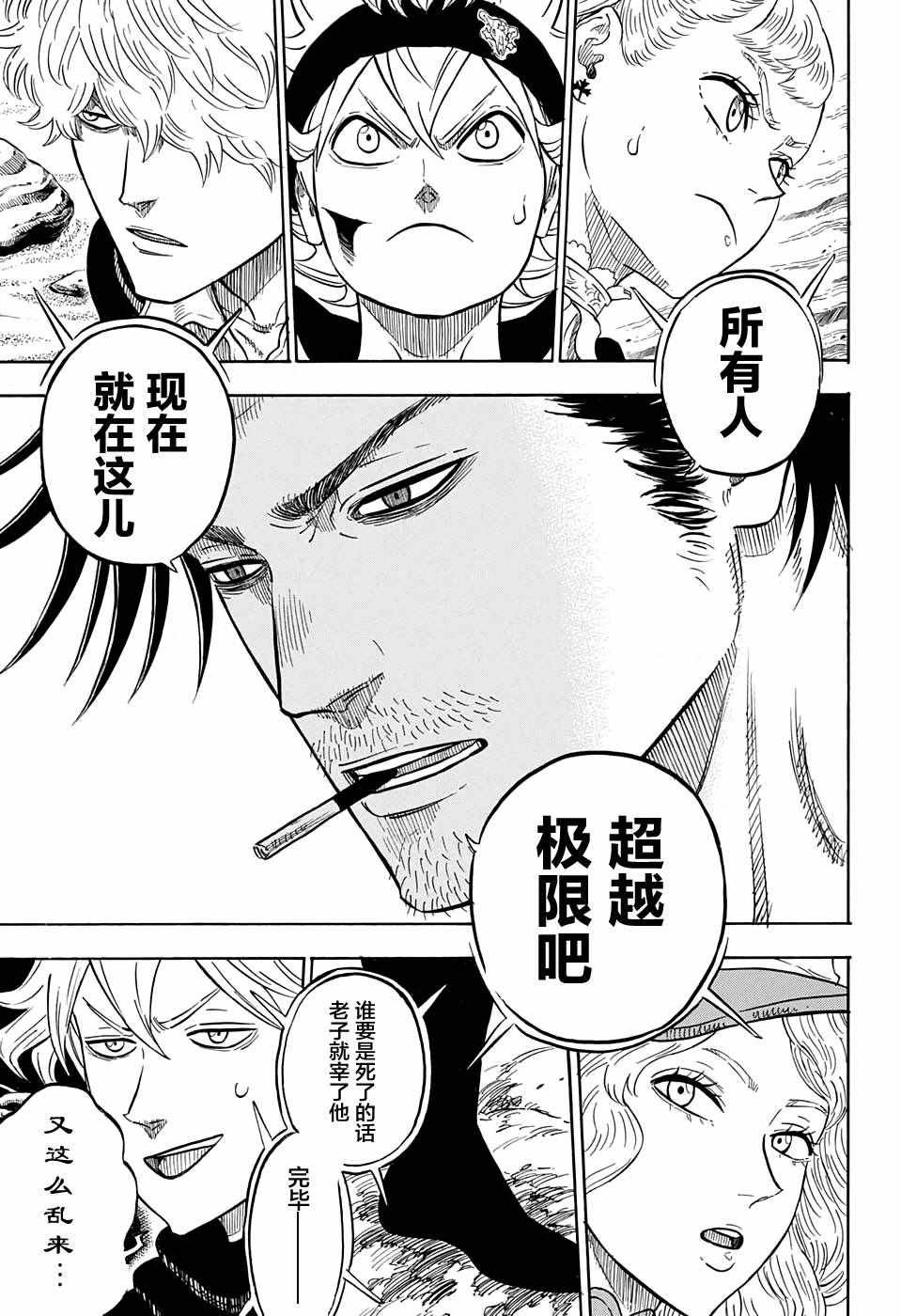 第63话