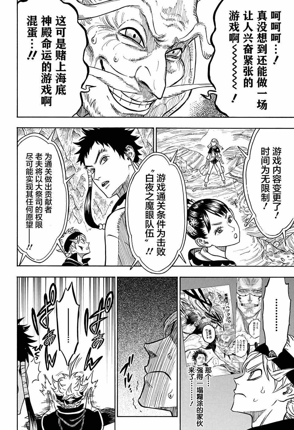 第63话