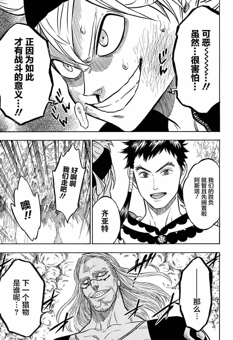 第63话