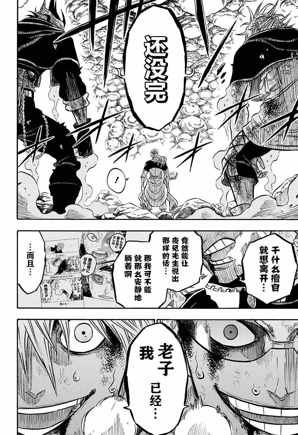 第63话