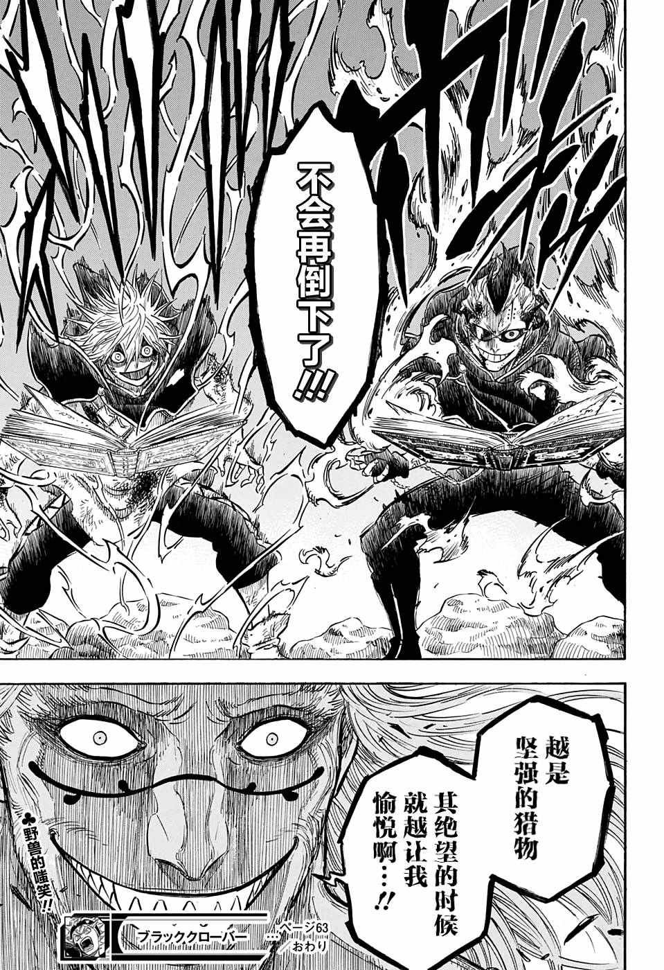 第63话