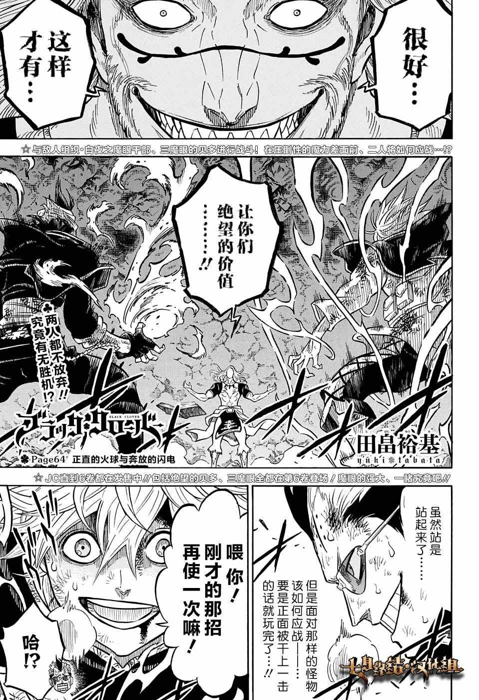 第64话