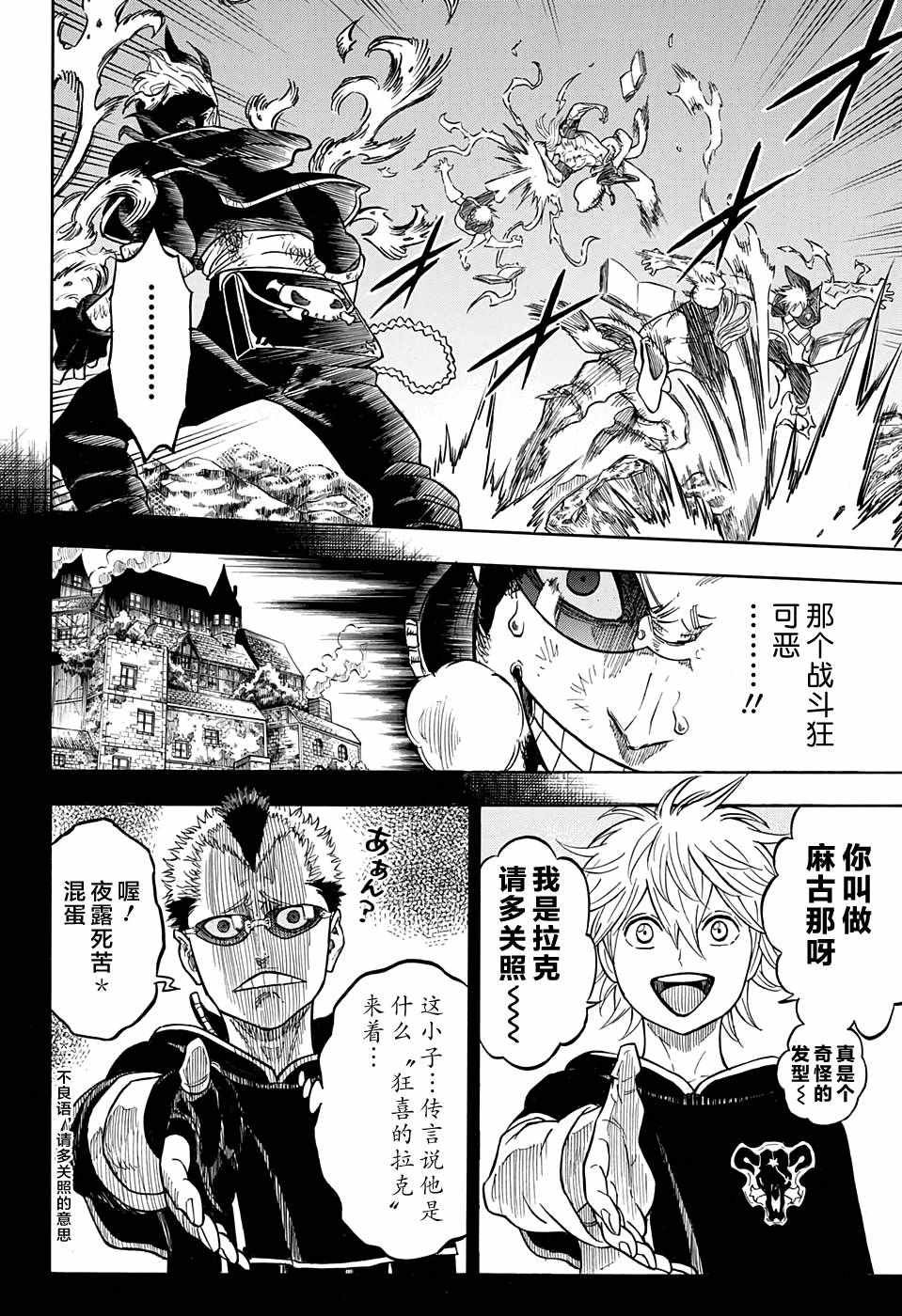 第64话