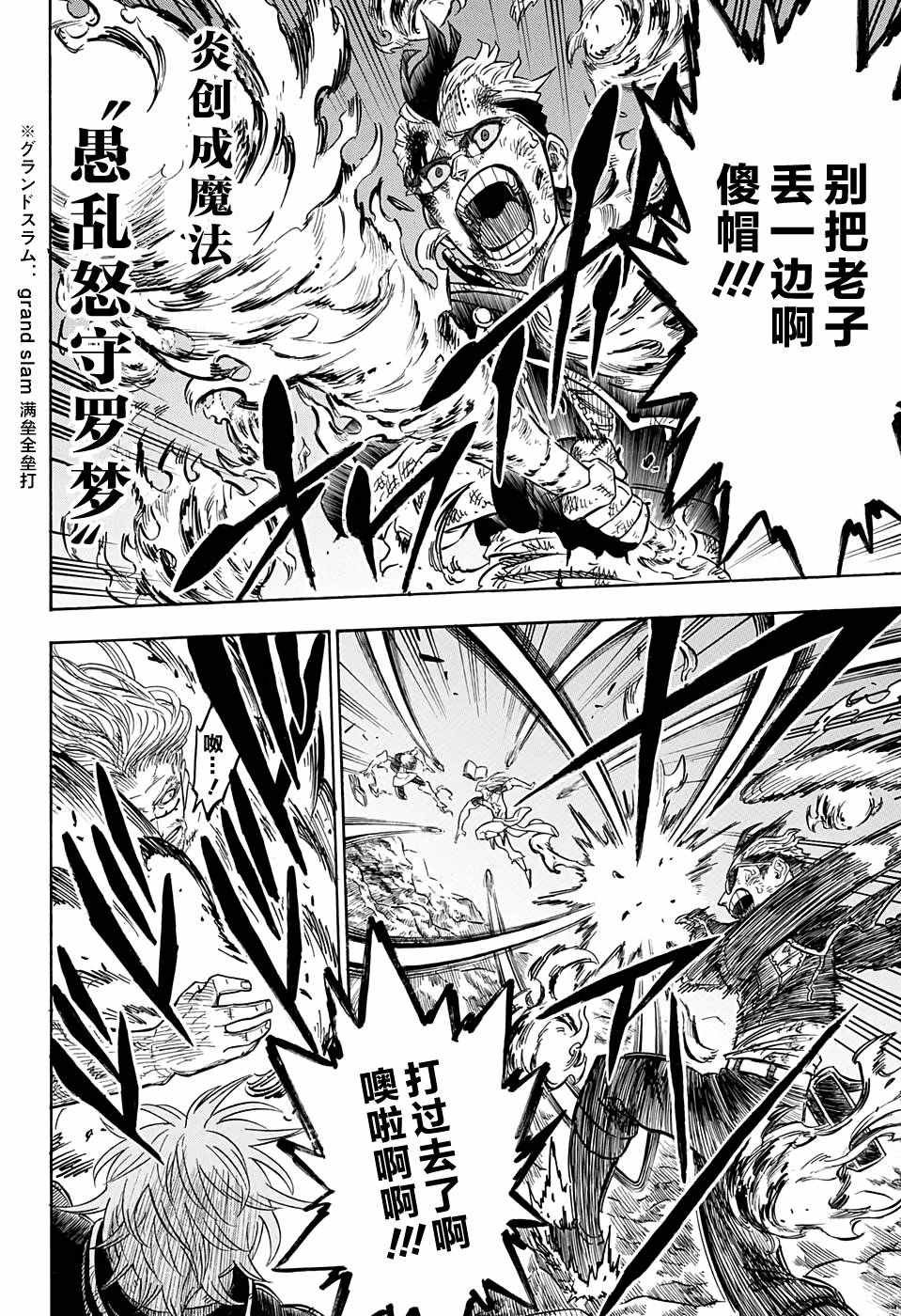 第64话
