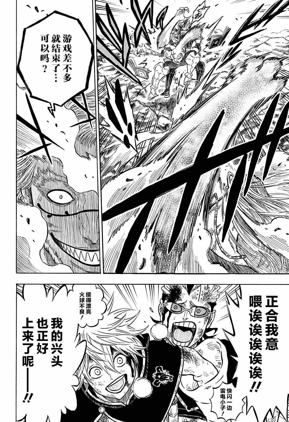 第64话