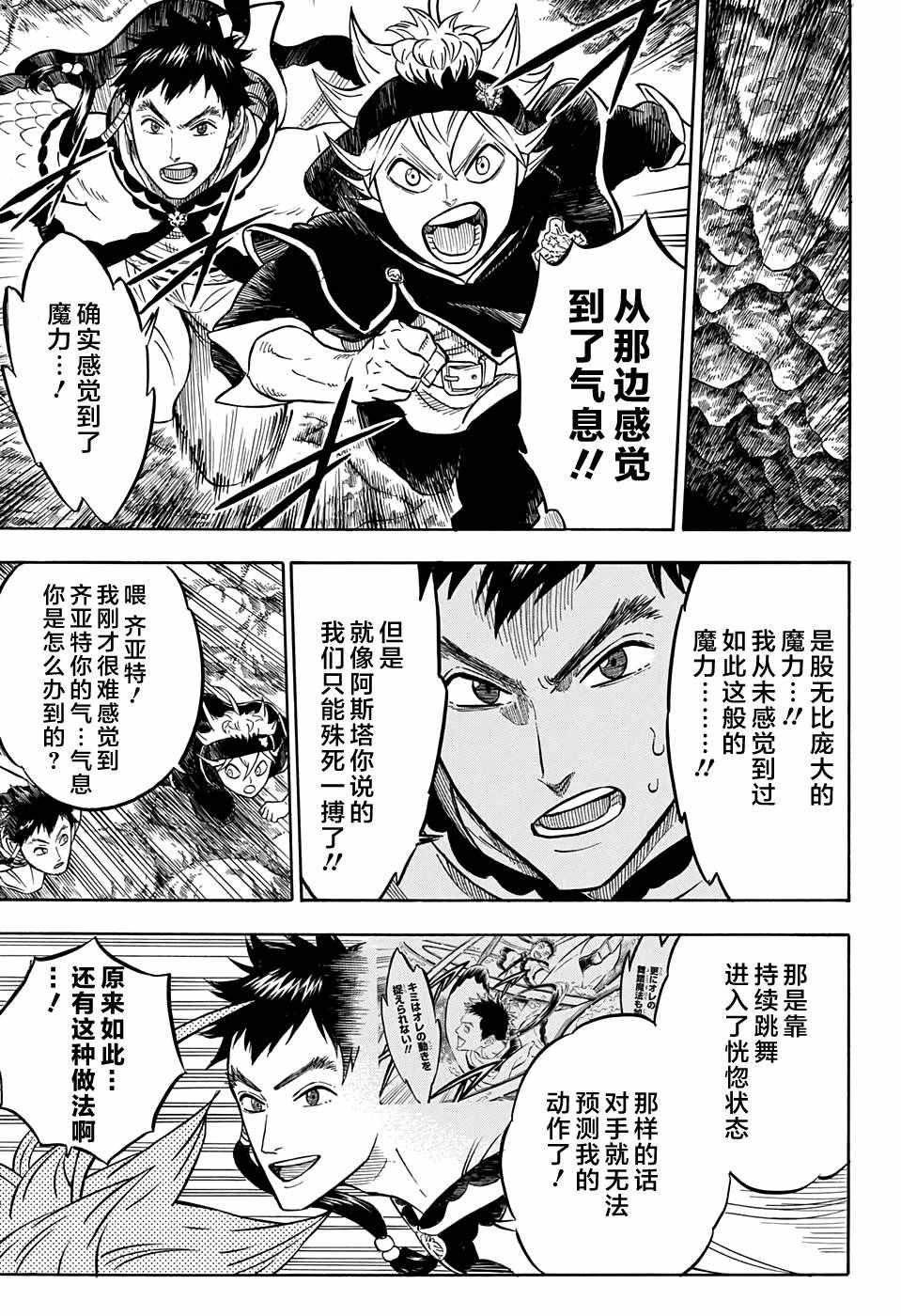 第64话