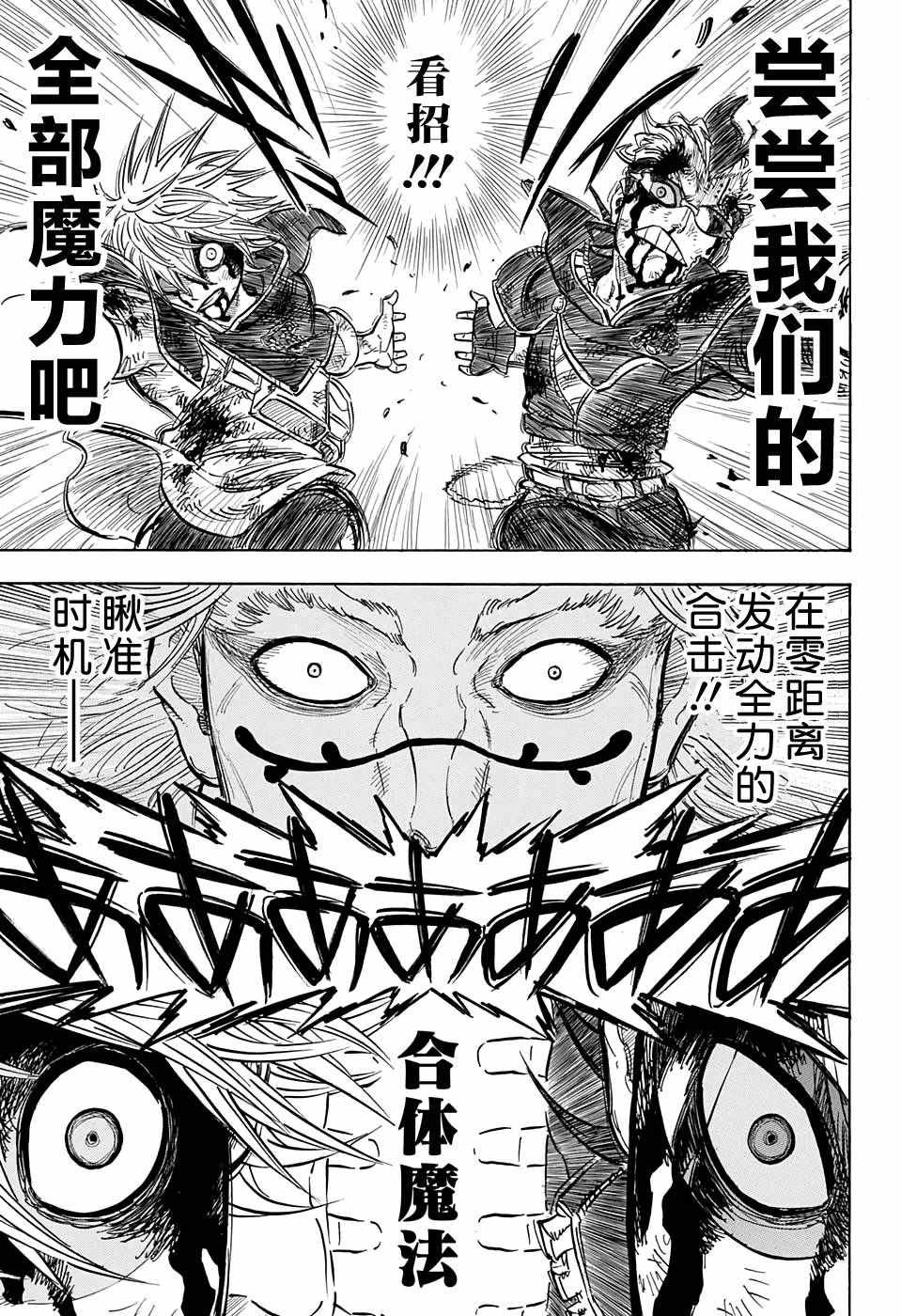 第64话