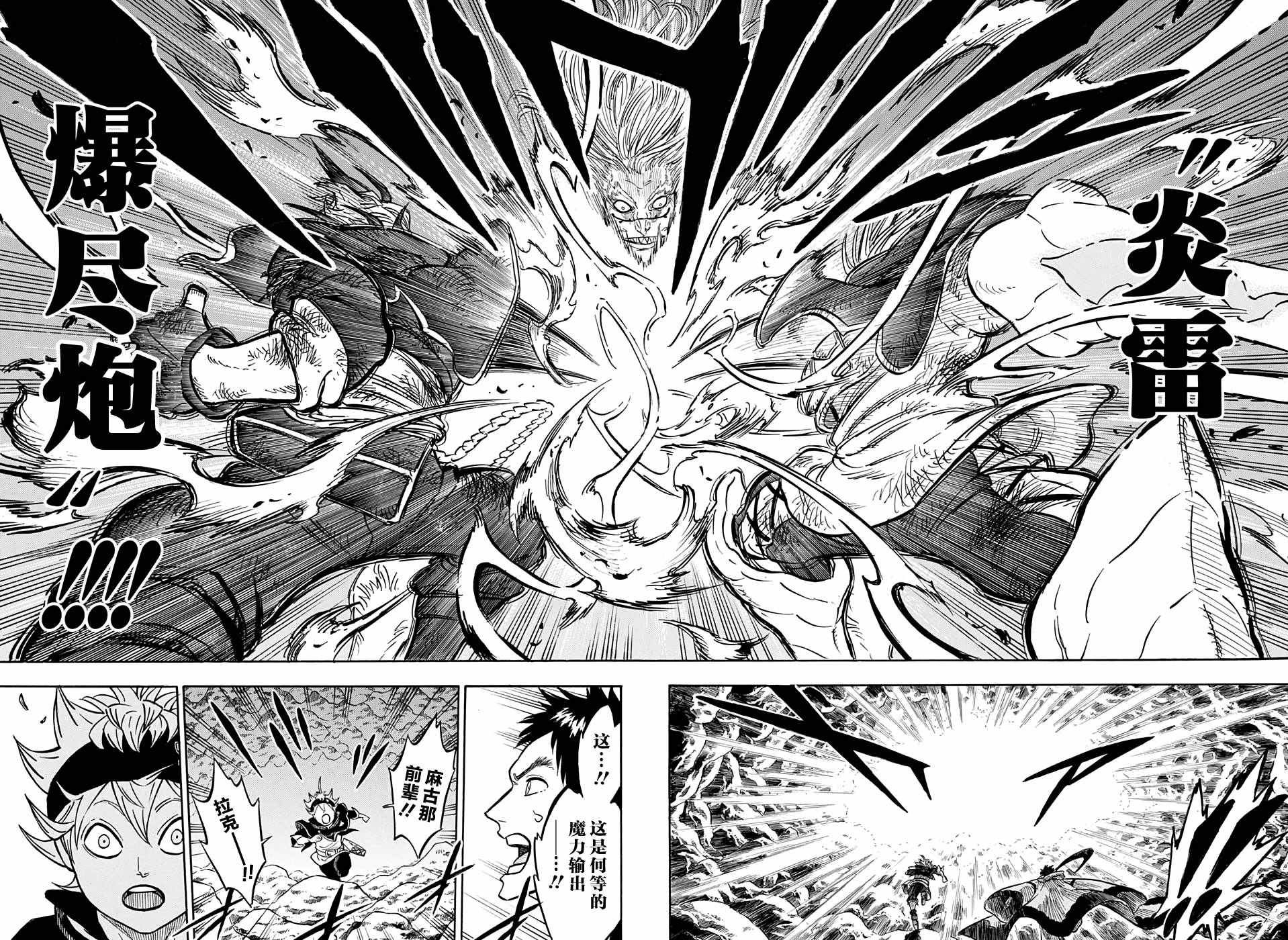 第64话