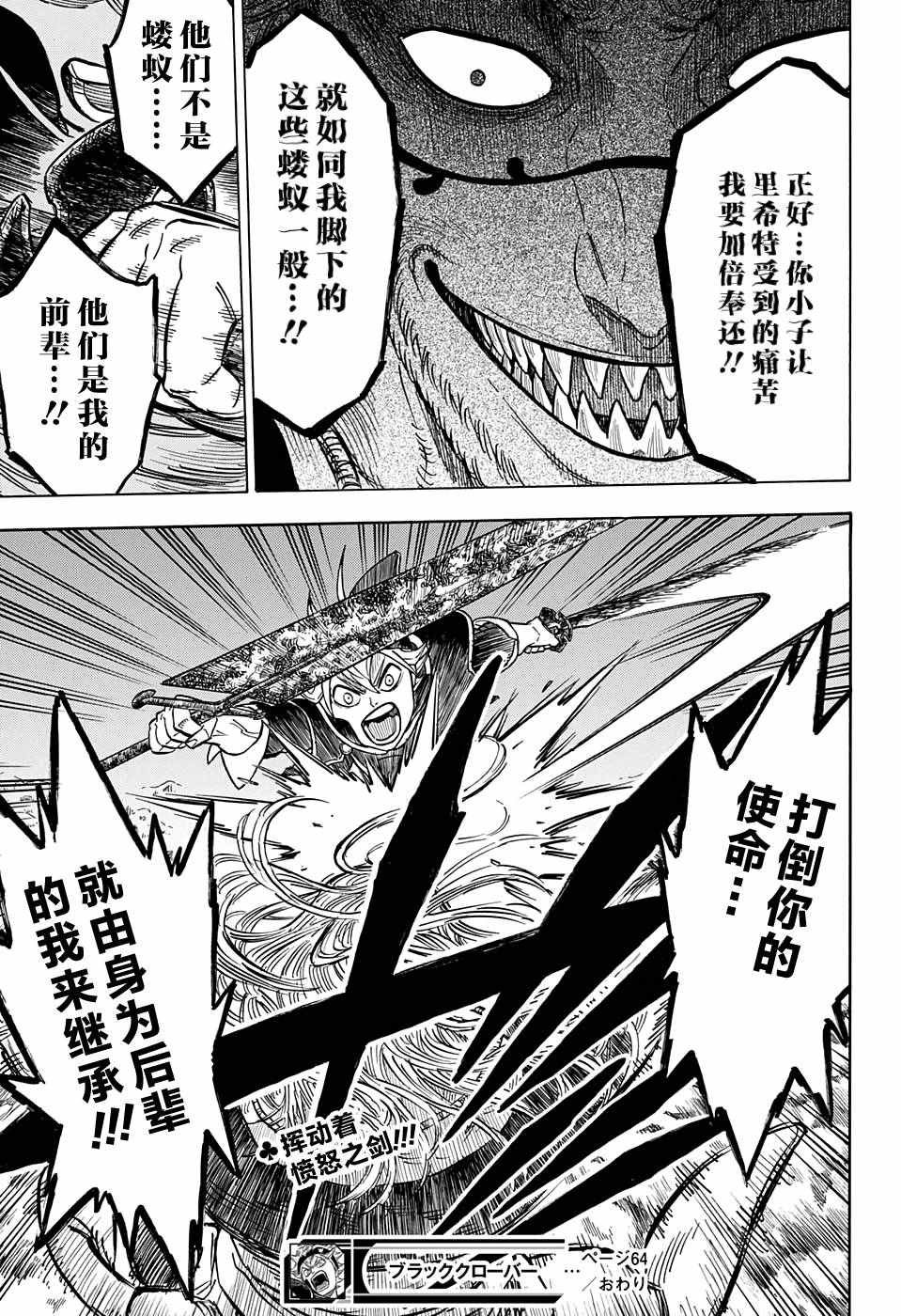 第64话