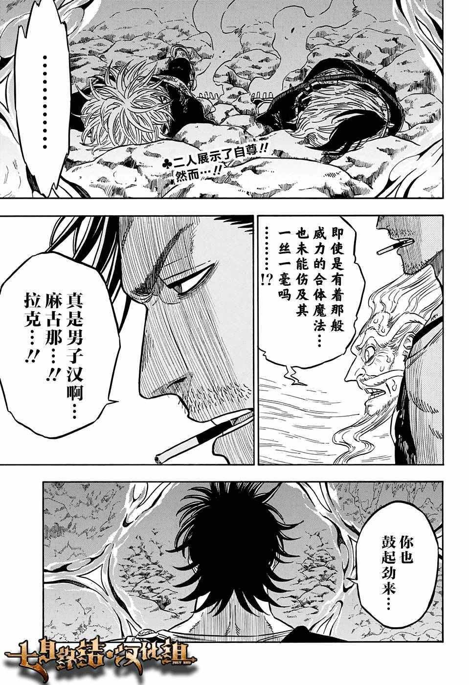 第65话