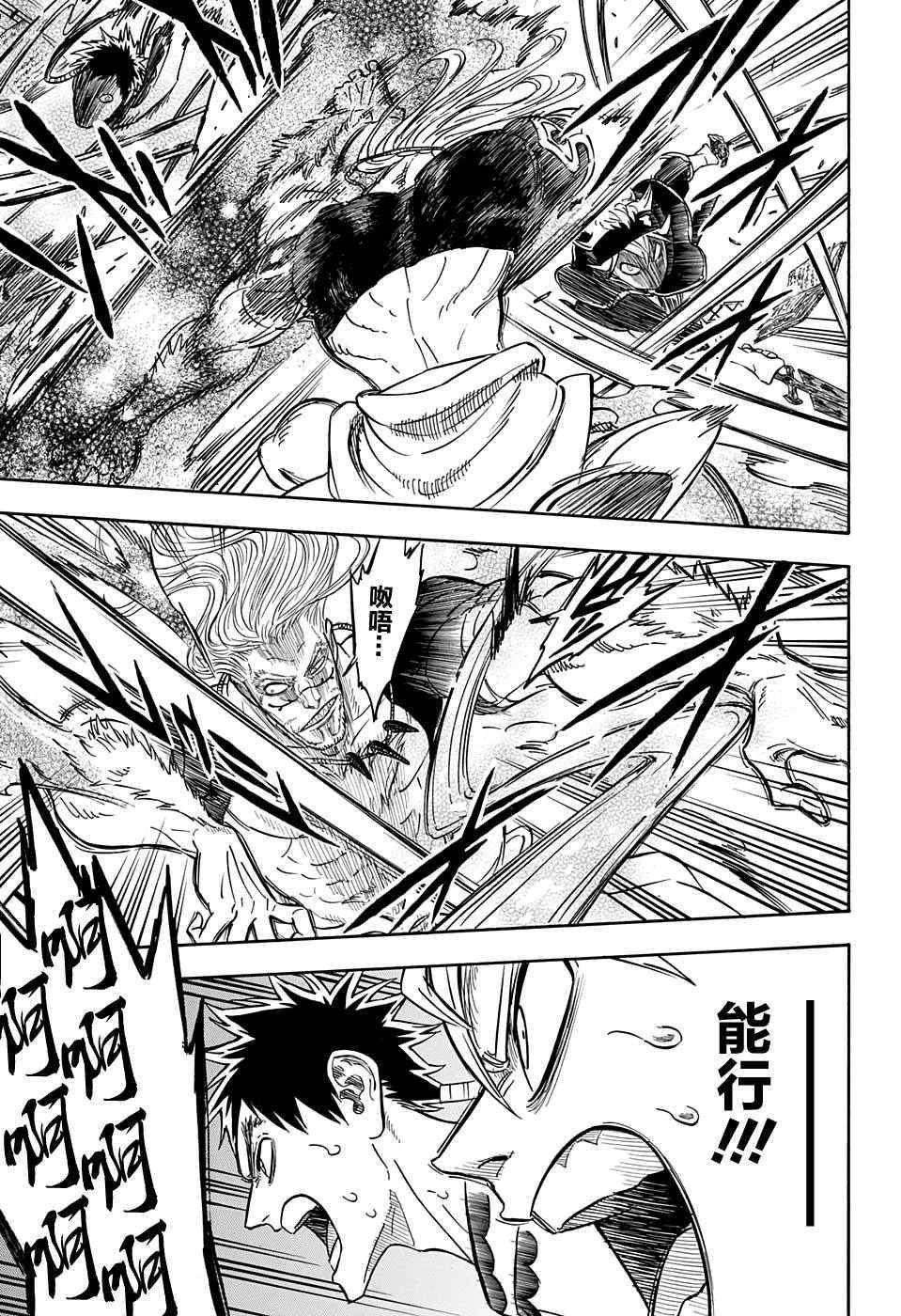 第65话