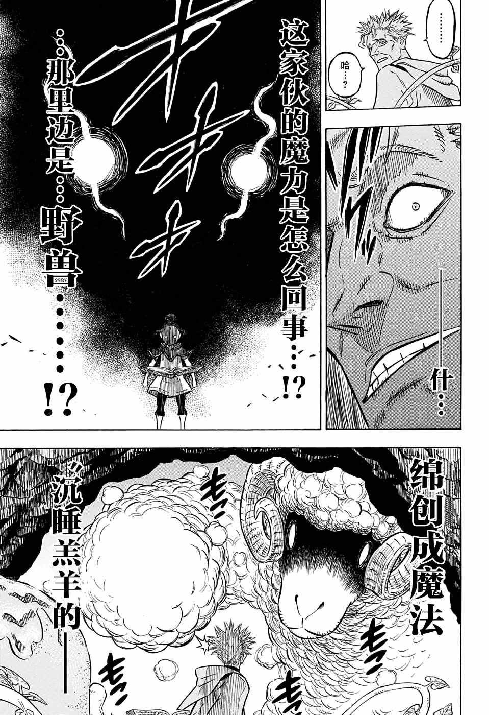 第66话