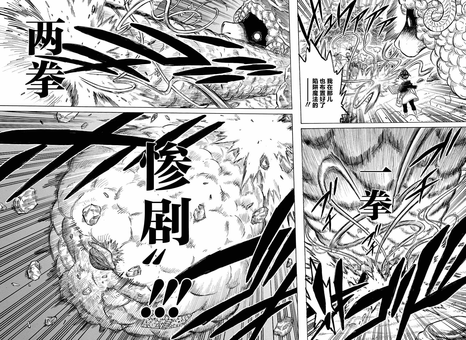 第66话