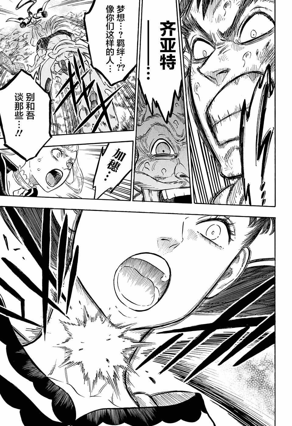 第67话