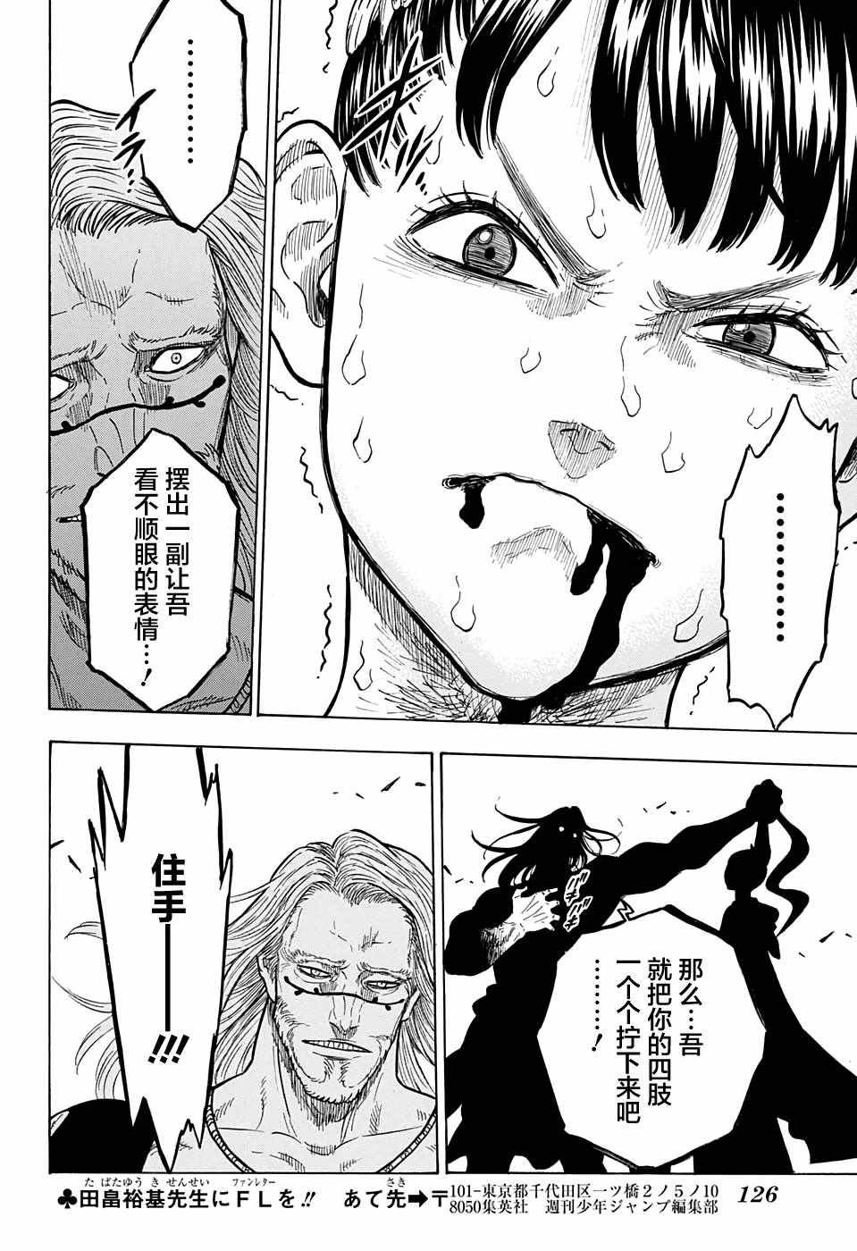 第67话