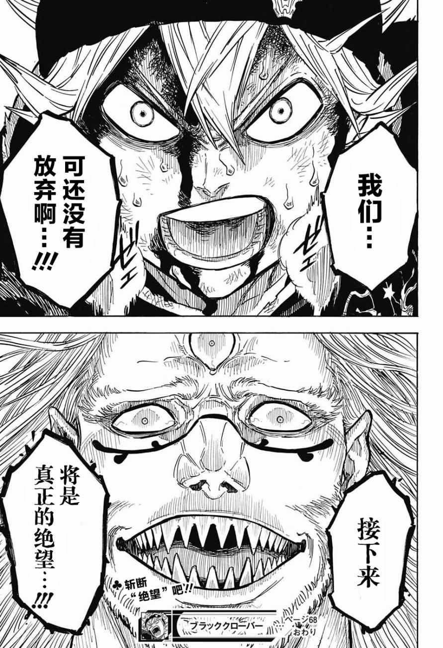 第68话