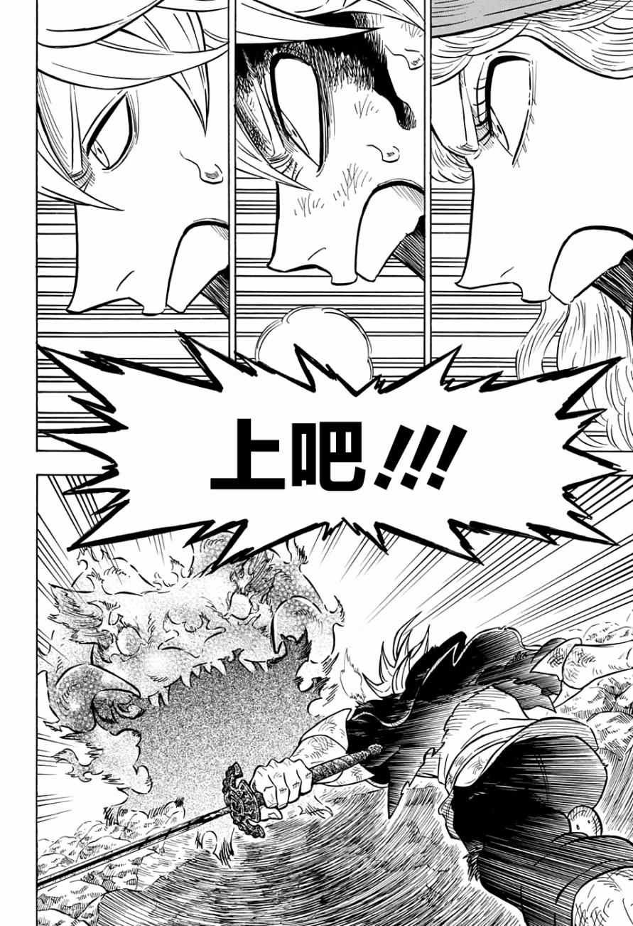 第69话
