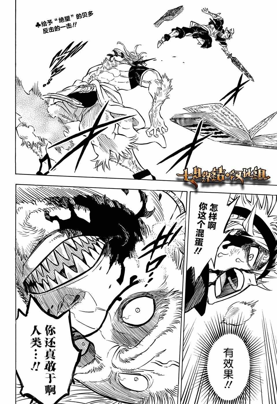 第70话