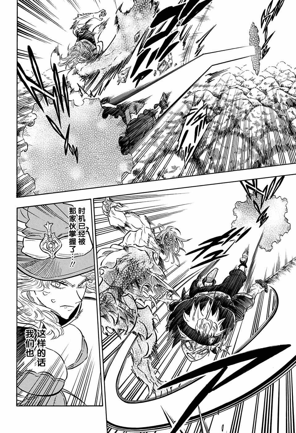 第70话